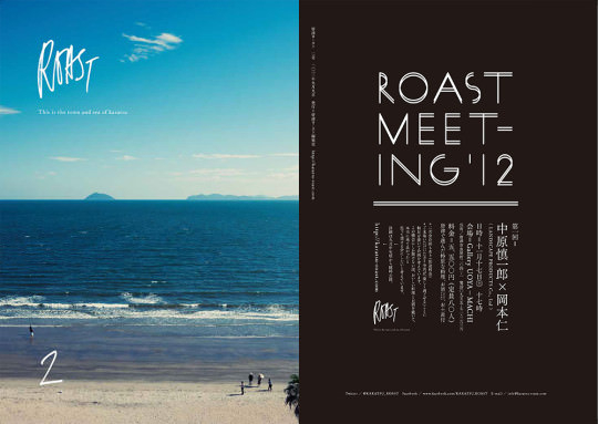 roots_唐津ロースト003