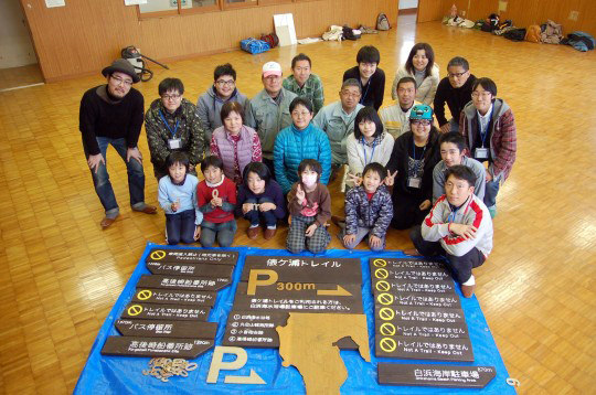 sasebotrail_003