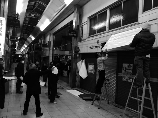 呉服町アーケードプロジェクト企画会議