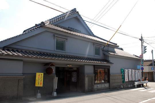 登録有形文化財に指定された寒北斗の歴史ある建物