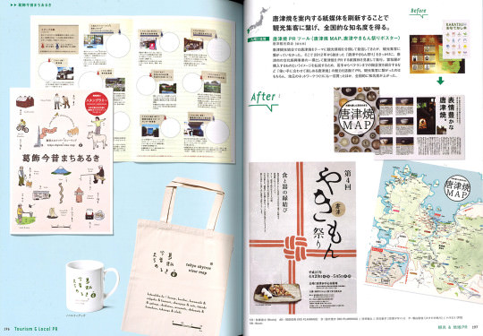 renewal design02