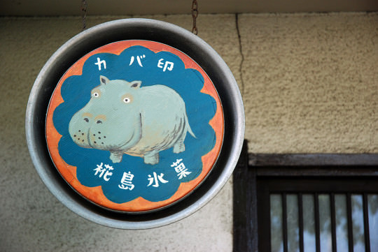 柳川市、福岡県