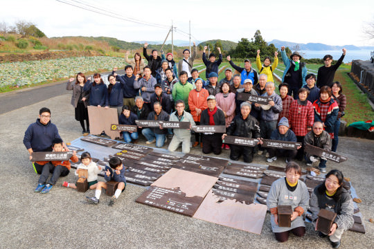 2015年12月19日俵ヶ浦半島トレイルワークショップ