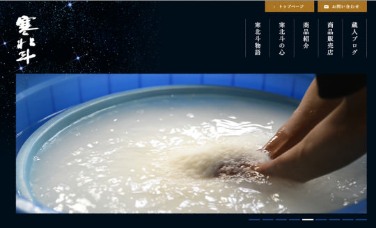 kanhokuto_web