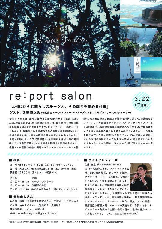 reportsalon.ai
