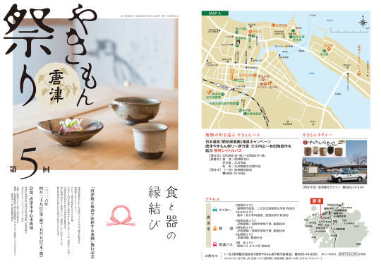 名称未設定-7