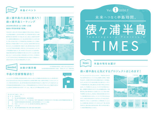 0712t_times