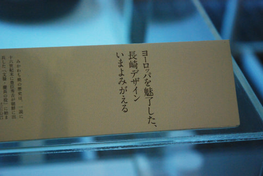 mikawachi01