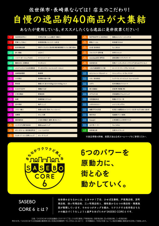 2月 21 Blog Roots 地域活性化プロデュース 地域ブランディング 観光デザイン